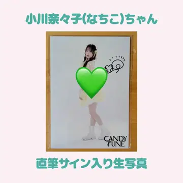 CANDY TUNE 오가와 나나코 사인 포함 브로마이드
