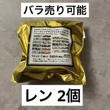렌 우타프리 그라쇼 마스킹 테이프
