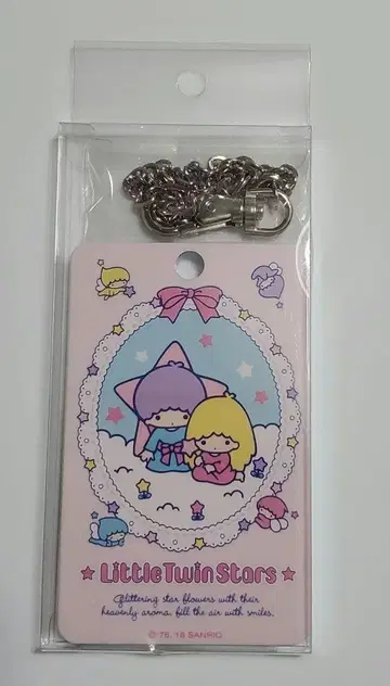 산리오 키키라라 아크릴 IC 카드 케이스