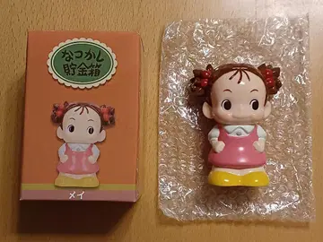 이웃집 토토로 그리운 저금통 메이 짱 스튜디오 지브리 미야자키 하야오