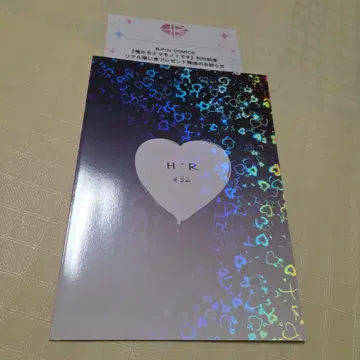 요 오라 제비 우리들은 날것? 입니다. 전원 서비스 소책자 리얼 얇은 책