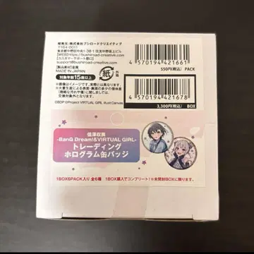 노부사와 텐 뱅드림 ave mujica mygo 홀로 캔뱃지 1 box