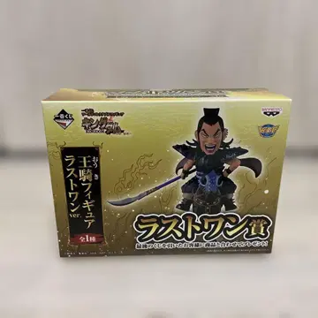 제일복권 킹덤 왕기 피규어 라스트원