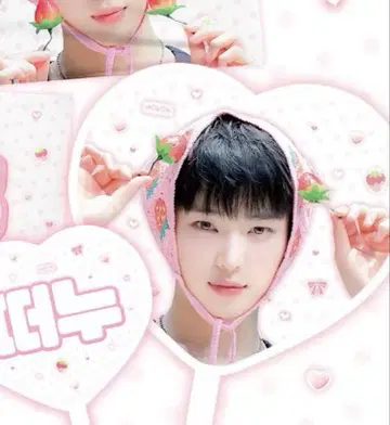 ENHYPEN 선우 부채 마스터