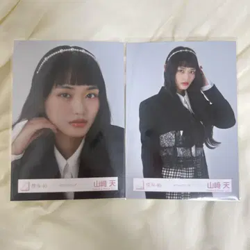 야마자키 텐