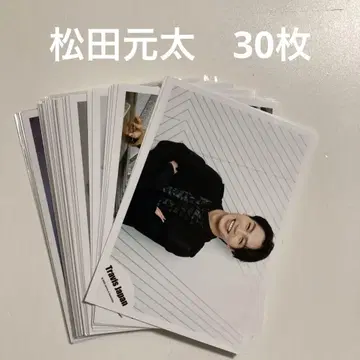 Travis Japan 마츠다 겐타 30장