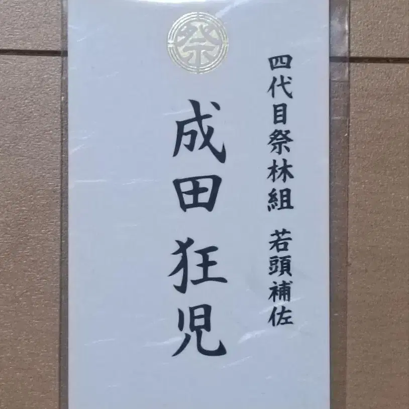 1번째 상품 이미지