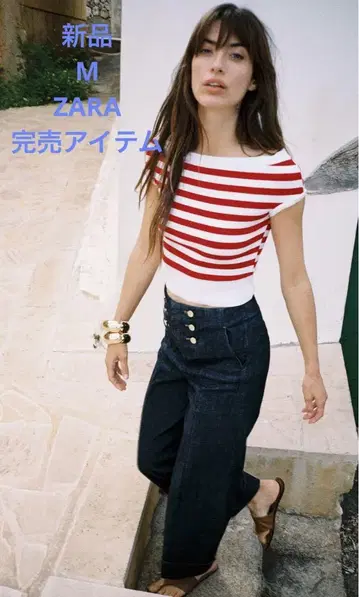 새상품 ZARA 보더 오프숄더 상의 M