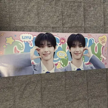 보이플라2 비공식 슬로건 체리브