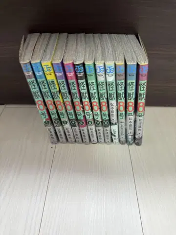 괴수 8호 1~12권