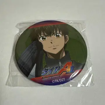 다이아몬드 에이스 사와무라