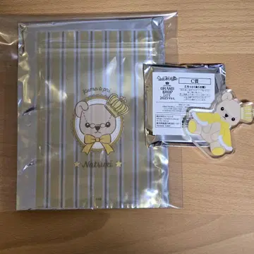 우타프리 그라쇼 쿠마프리 LOT 복권 C상 D상 나츠키