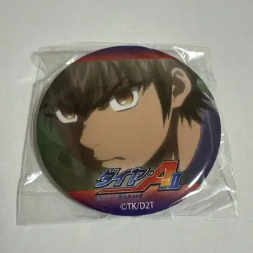 다이아몬드 에이스 사와무라