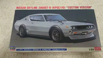 하세가와 스카이라인 GT-R 켄메리 미조립품