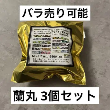 란마루 우타프리 그라쇼 마스테 마스킹 테이프