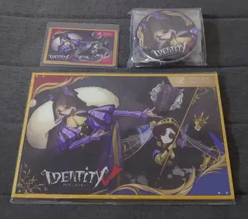 제5인격 IdentityV 프린스 호텔 밤의 파수꾼 세트