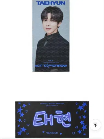 태현 포토 슬로건