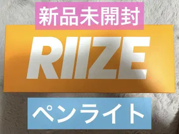 RIIZE 응원봉 화이트