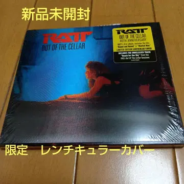 새상품 라트 [ Out of the Cellar ] 렌티큘러 커버 CD
