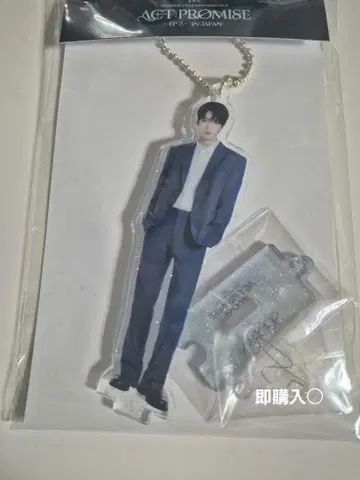 txt 수빈 키링
