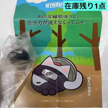 NARUTO 냐루토 카카시 결전! 아카츠키전 돌입 편 낮잠 중