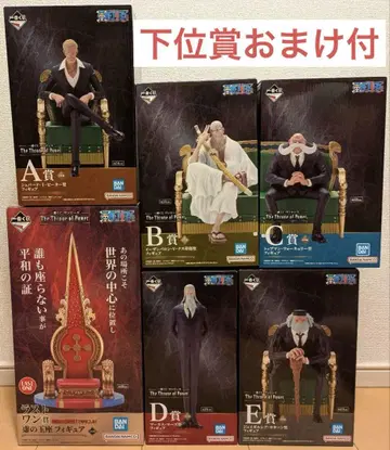 제일복권 원피스 오로성 A상 B상 C상 D상 E상 라스트원상