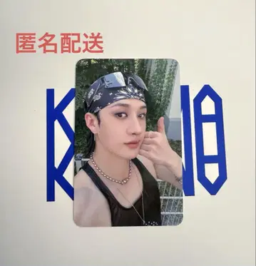스키즈 KARMA 팝업 구매 특전 트레카 방찬
