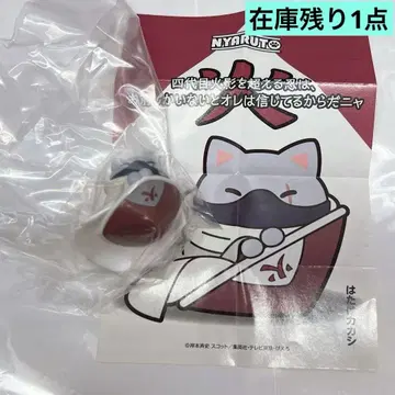MEGA CAT PROJECT 냐루토의 사제 인연편 하타케 카카시