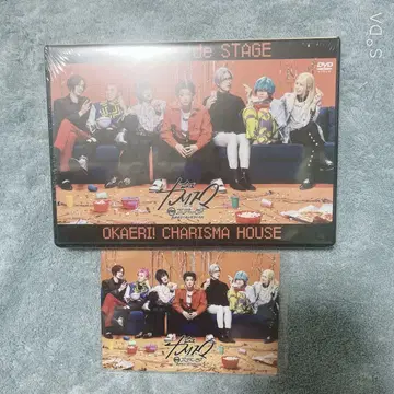 카리스마 de 스테이지 어서 와! 카리스마 하우스 DVD 혜택 포함