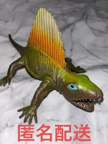 디메트로돈 공룡 소프트 비닐 피규어 Made in Hong Kong 홍콩