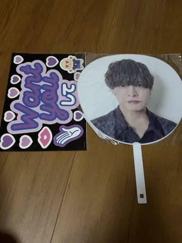 오카모토 노부히코 BIG 부채 Love culture