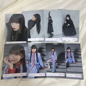 무라이 유우