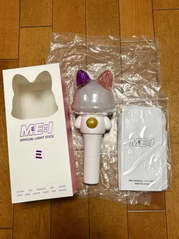 ME:I 응원봉 ME:I OFFICIAL LIGHT STICK 먐아이