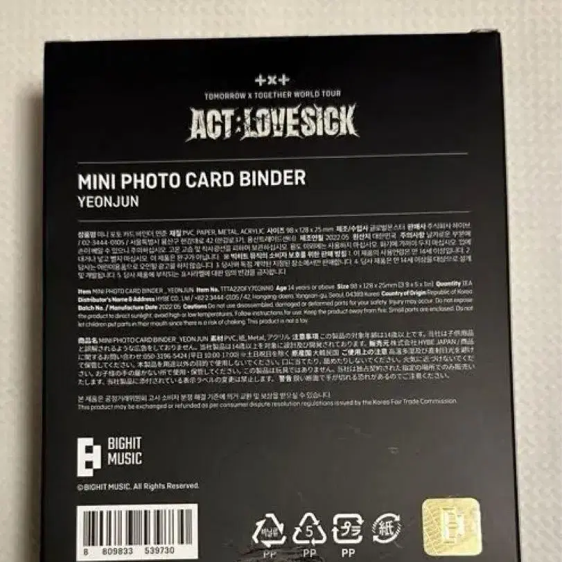 5번째 상품 이미지