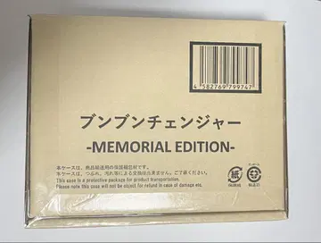 체인저 -MEMORIAL EDITION-