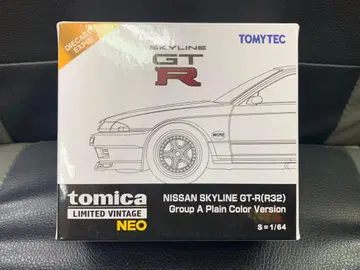 1/64 토미카 리미티드 빈티지 스카이라인 GT-R 싱가포르
