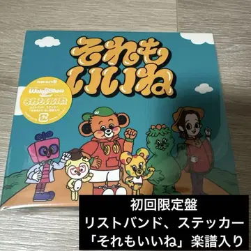 그것도 좋네