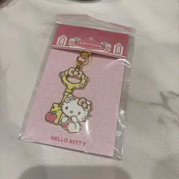 산리오 hotel floria 헬로키티 메탈 키링 한국