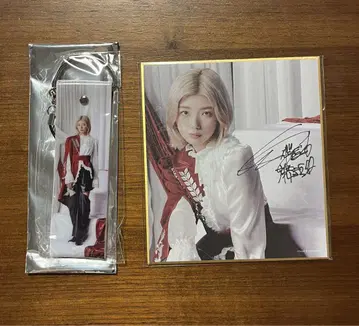 후지요시 카린 사쿠코레 C상 색지 B상 스트랩