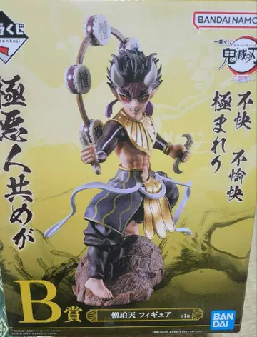 귀멸의 칼날 제일복권 피규어 B상 (조하쿠텐)