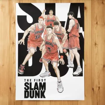 미개봉 새상품 THE FIRST SLAM DANK B2 포스터