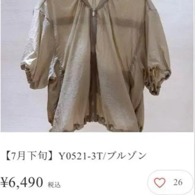 9번째 상품 이미지