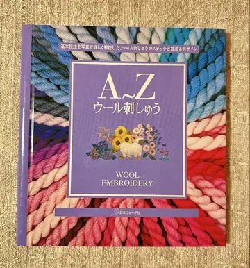 A-Z 울 자수 자수 자수 울 도서