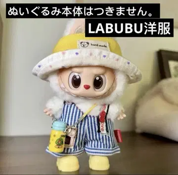 Labubu 의류 Labubu 봉제 인형 옷
