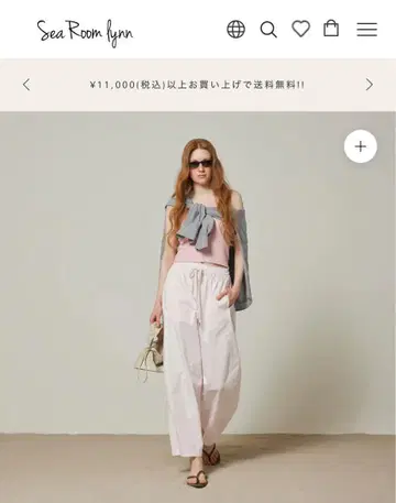 배럴 레그 볼륨 팬츠