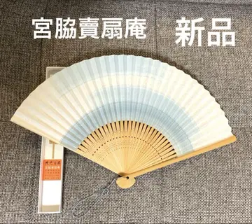 [새상품] 미야와키 바이센안 부채 그라데이션