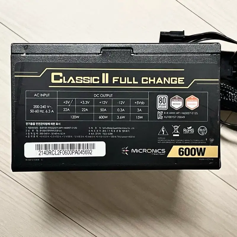마이크로닉스 풀체인지 600w 브론즈 등급 파워서플라이