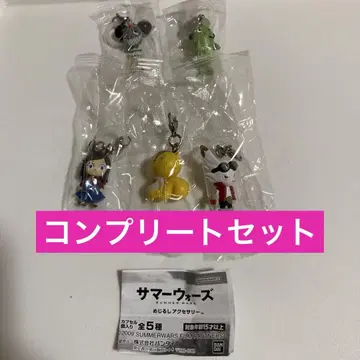 가챠 썸머 워즈 메지루시 액세서리 전5종 컴플리트 세트