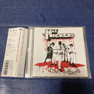 햇 트리커즈 HAT TRICKERS ULTRA PUNK DROOGS