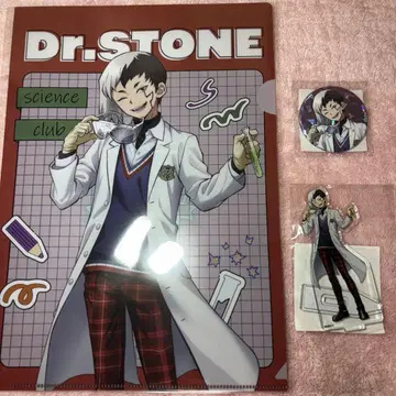 [Dr.STONE] 후쿠쿠지 아사기리 겐 묶음 판매